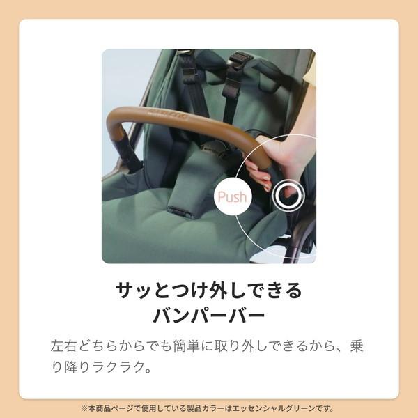 MAXI-COSI（マキシコシ） レオナ2 ツイリックトリュフ ベビーカー (0歳