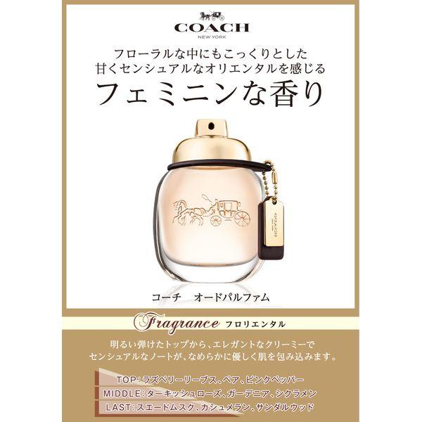COACH（コーチ） 香水 レディース オードパルファム 30mL CO-COACHEPSP
