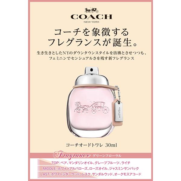 I☆未使用☆ COACH コーチ ラブ オードパルファム 90ml