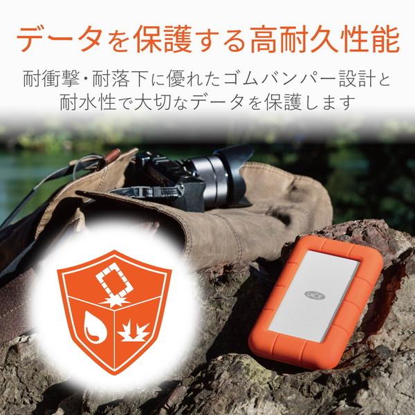 LaCie STFR5000800 Rugged USB-C/5TB ポータブルハードディスク メーカー直送｜sake-premoa｜02