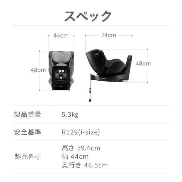 デュアルフィックス アイセンス バーガンディーレッド ブリタックス Britax Romer チャイルドシート (3ヶ月〜4歳頃) 保証期間：4年｜sake-premoa｜17