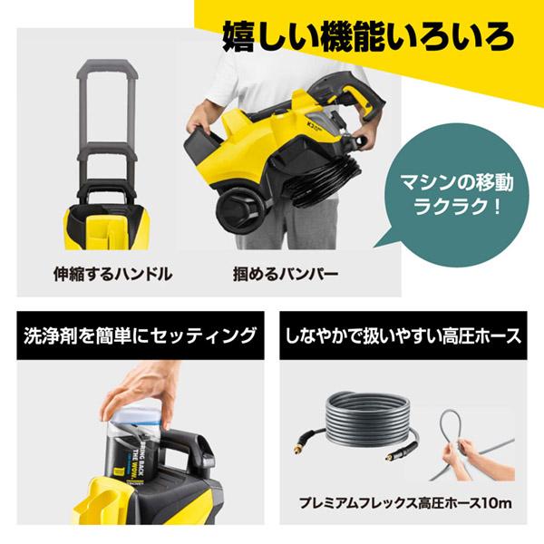 ケルヒャー KARCHER(ケルヒャー) 1.603-441.0 K4 プレミアム ケルヒャー KARCHER(ケルヒャー) 1.603-441.0 K4 プレミアム