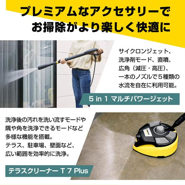 ケルヒャー KARCHER(ケルヒャー) 1.603-540.0 K5 プレミアム ケルヒャー KARCHER(ケルヒャー) 1.603-540.0 K5 プレミアム