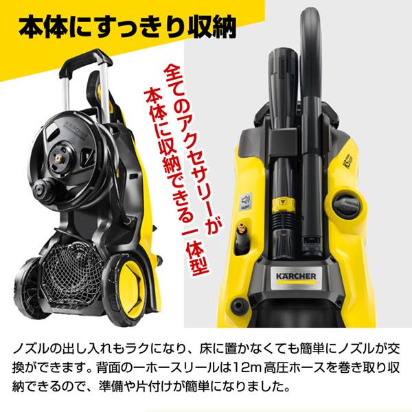 ケルヒャー（KARCHER） 高圧洗浄機 1.603-541.0 K5 プレミアム
