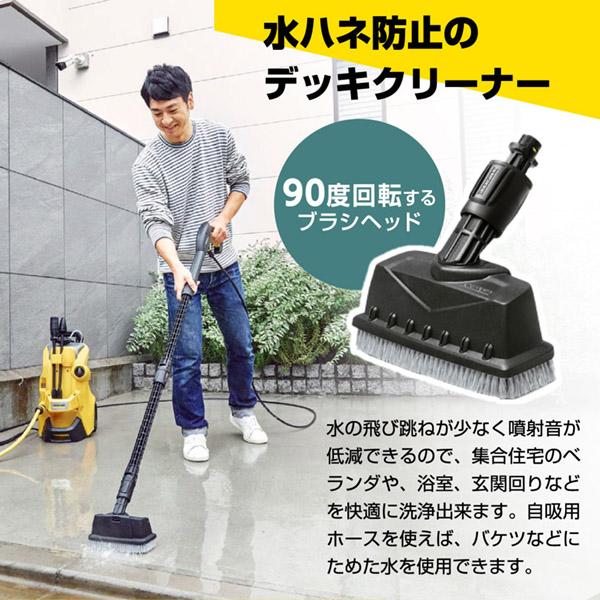 KARCHER(ケルヒャー) 1.603-202.0 K3 サイレント プラス ベランダ 50Hz 高圧洗浄機 (東日本・50Hz専用)｜sake-premoa｜03