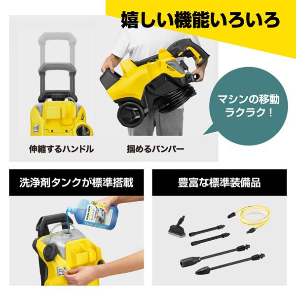 KARCHER(ケルヒャー) 1.603-202.0 K3 サイレント プラス ベランダ 50Hz 高圧洗浄機 (東日本・50Hz専用)｜sake-premoa｜05