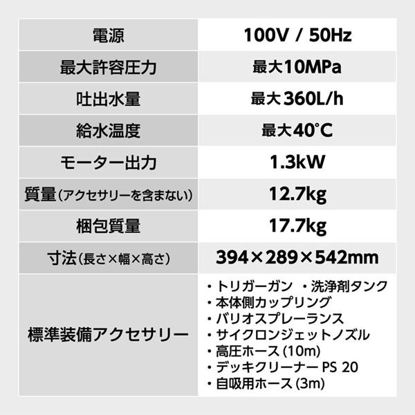 KARCHER(ケルヒャー) 1.603-202.0 K3 サイレント プラス ベランダ 50Hz 高圧洗浄機 (東日本・50Hz専用)｜sake-premoa｜06