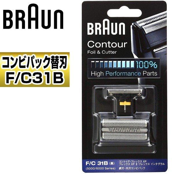 BRAUN(ブラウン) F/C31B コンビパックブラック｜sake-premoa