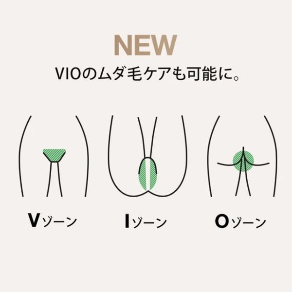 BRAUN（ブラウン） 光美容器 VIO対応 脱毛器 家庭用 PL5243 シルク
