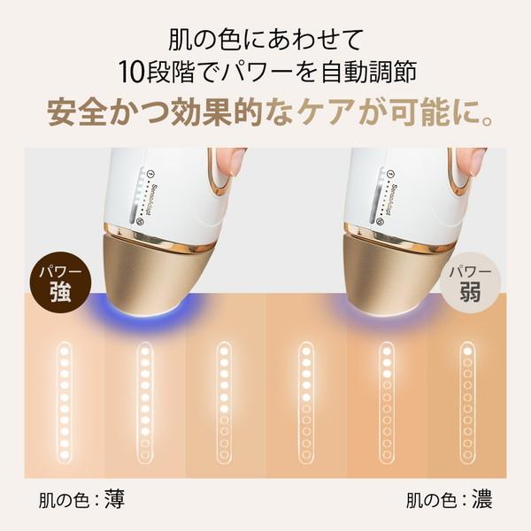 BRAUN PL-5157 シルクエキスパート 脱毛器 ボディ、フェイスケア
