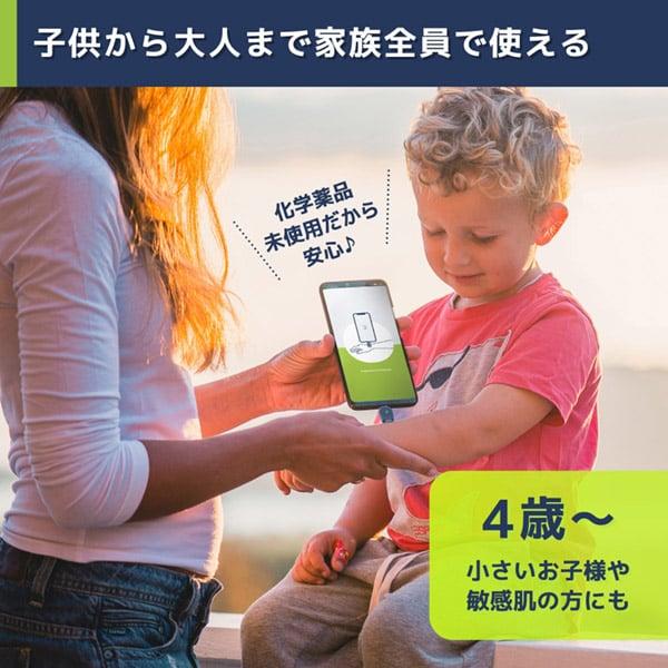 ヒートイット 虫さされ対策機器 for iPhone KA16390262 KAMEDI｜sake-premoa｜06