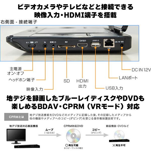 GREEN HOUSE（グリーンハウス） ポータブル ブルーレイプレーヤー 11.6