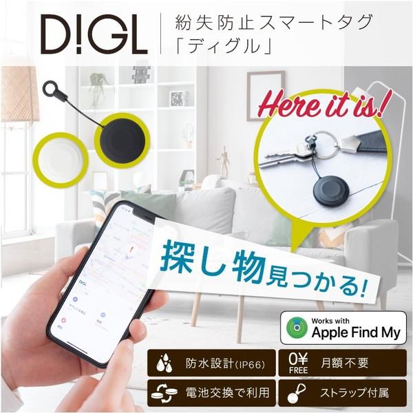 GH-SMTA1-WH GREEN HOUSE ホワイト DIGL 紛失防止スマートタグ｜sake-premoa｜04