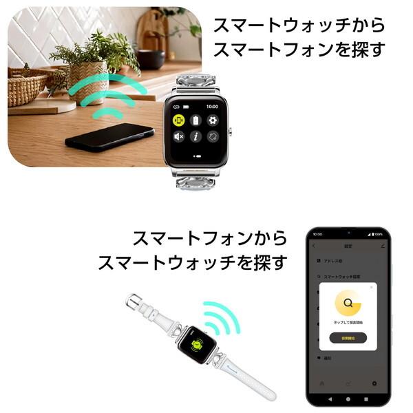 スマートウォッチ GREEN HOUSE GH-SMWL-CN シナモロール_8