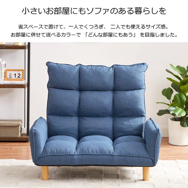 アーバン通商 1人掛けソファー ネイビー