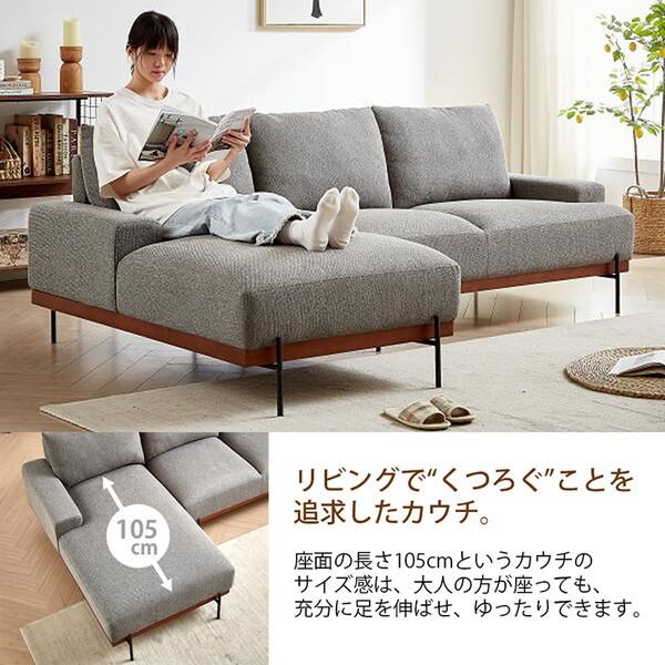 アーバン通商 スタイリッシュ カウチソファ YJ-1102-ベージュ メーカー 