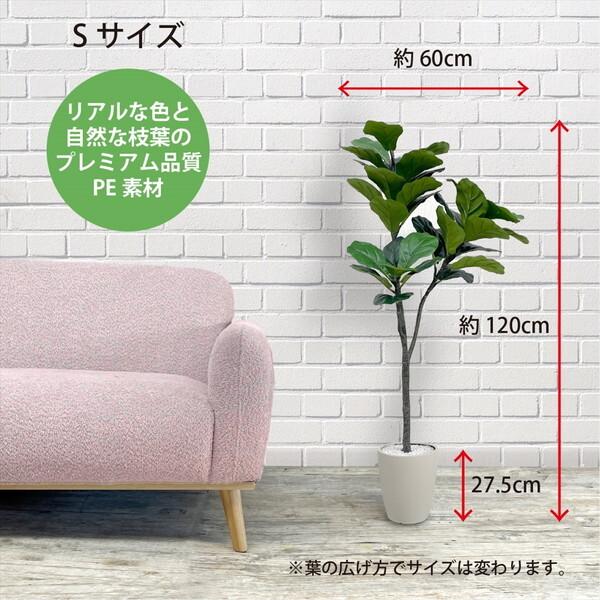 アーバン通商 フェイクグリーン フィカス・リラータ 1200mm VAR-120GY グレー メーカー直送_3