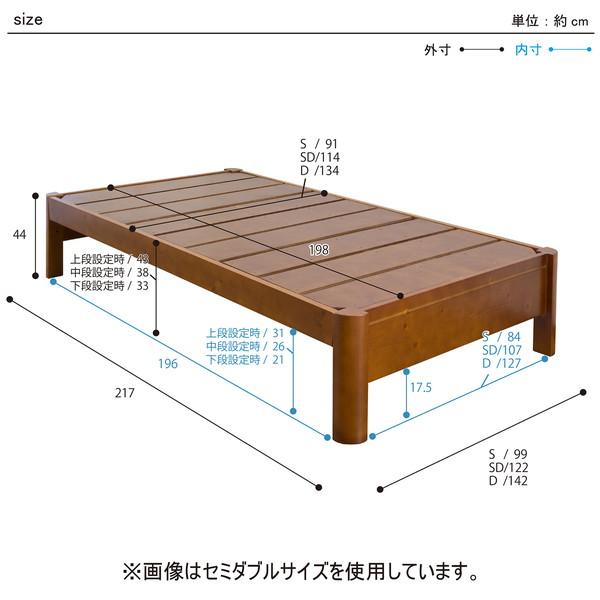 ZLF-303S NA 頑丈すのこベッドステージタイプ シングルサイズ サン・ハーベスト ナチュラル メーカー直送｜sake-premoa｜07