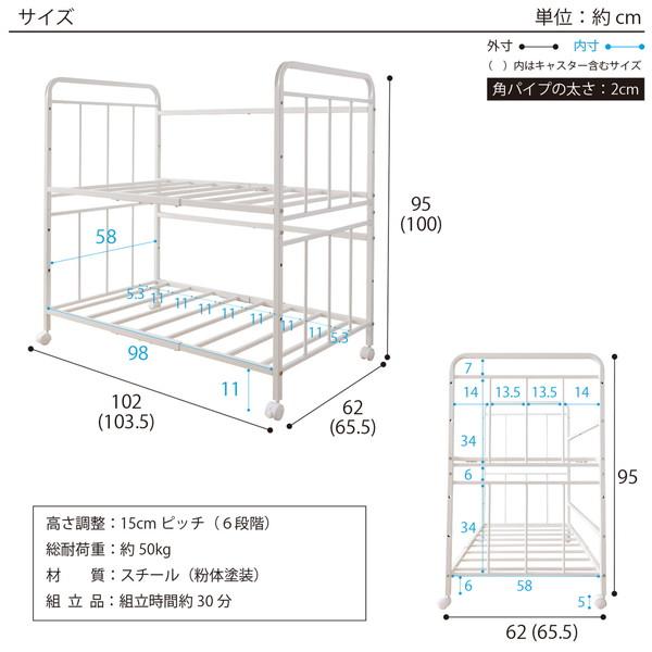 TS-82 WH サン・ハーベスト 収納ラック メーカー直送｜sake-premoa｜10