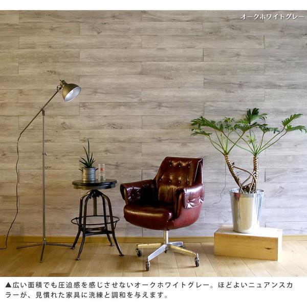 住まいスタイル SLDCPR-20P-006GRY 壁に貼れる天然木パネル ソリデコプレミアムシリーズ オークホワイトグレー 20枚組(約3m2) メーカー直送_14