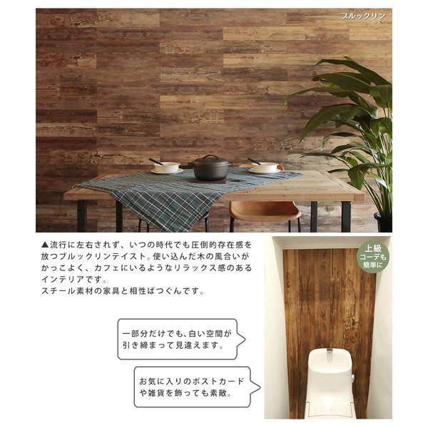住まいスタイル SLDCPR-20P-006GRY 壁に貼れる天然木パネル ソリデコプレミアムシリーズ オークホワイトグレー 20枚組(約3m2) メーカー直送_15