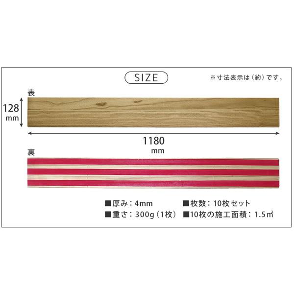 住まいスタイル SLDCPR-20P-006GRY 壁に貼れる天然木パネル ソリデコプレミアムシリーズ オークホワイトグレー 20枚組(約3m2) メーカー直送_2