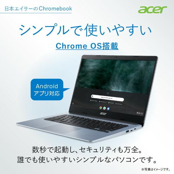CB314-1H-NF14P2 ACER デューシルバー Chromebook ノートパソコン 14型