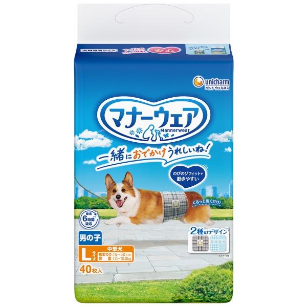 unicharm（ユニチャーム） マナーウェア 男の子用 Lサイズ 青チェック