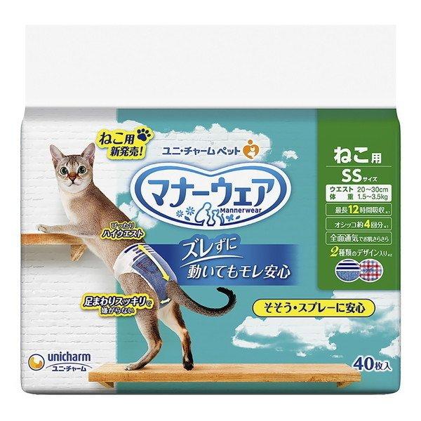 unicharm（ユニチャーム） マナーウェアねこ用 SSサイズ 40枚 : 総合