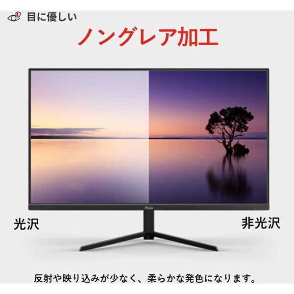 Pixio PX248WAVEW-O ホワイト 23.8インチ ゲーミングモニター : 総合 