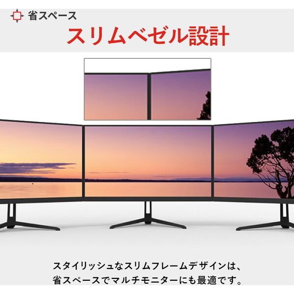 Pixio PX248WAVEW-O ホワイト 23.8インチ ゲーミングモニター : 総合 