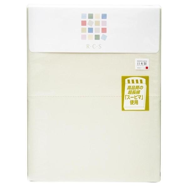 RCS 掛け布団カバー ダブル 190×210cm 無地 ナチュラル 高品質 超長綿 ナチュラルカラー シンプル ロマンス小杉