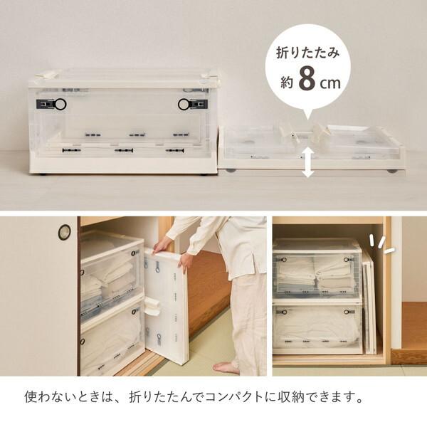 萩原 240653163 4個セット 収納ボックス PS100 XL(66L) クリア メーカー直送