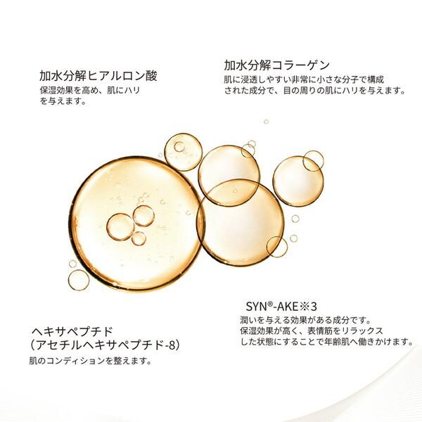 CHOUCHOU CTMC-WH-01 ザ・モルフォカーバー(目元美顔器セット