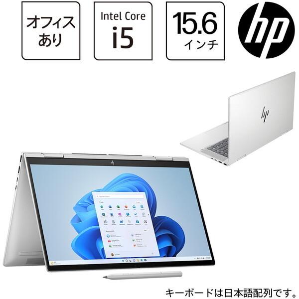 HP 832Q5PA-AAAB ナチュラルシルバー ENVY x360 15-fe0000 G1モデル ノートパソコン 15.6型 / Win11 Home / Office搭載｜sake-premoa｜02