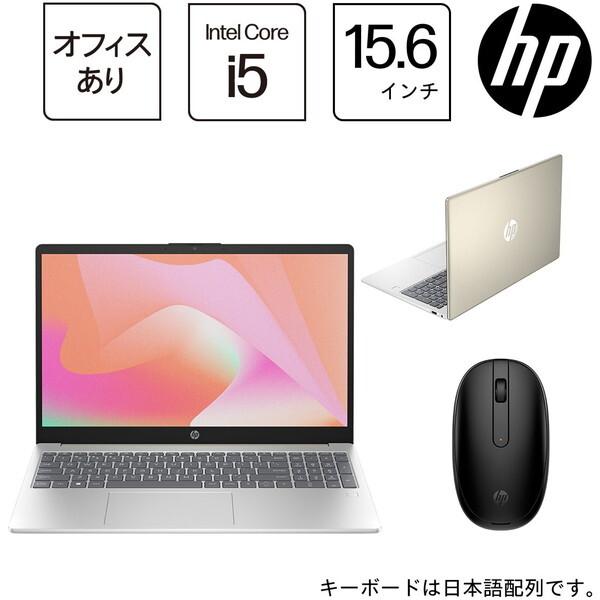 日本HP HP 9H008PA-AAAB ウォームゴールド 15-fd0000 G1モデルv2 日本HP HP 9H008PA-AAAB ウォームゴールド 15-fd0000 G1モデルv2