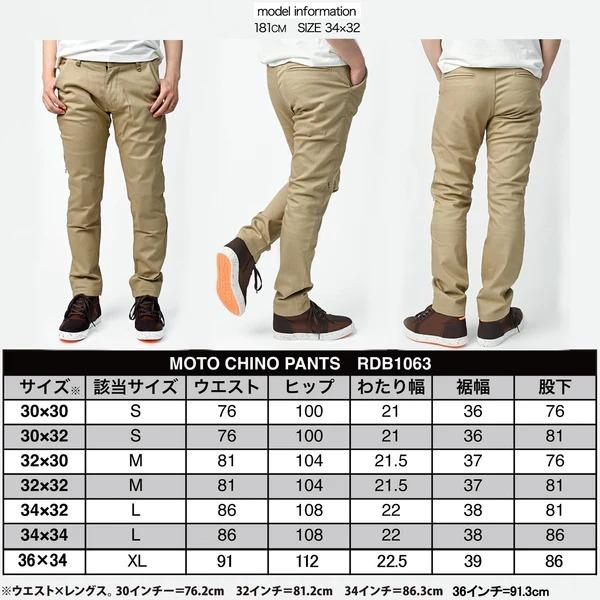 HYOD D30 Biker Ride Pants Lサイズ 楽天市場】【当店P3倍お買い物ﾏﾗｿﾝ期間中】HYOD HYD549D HYOD