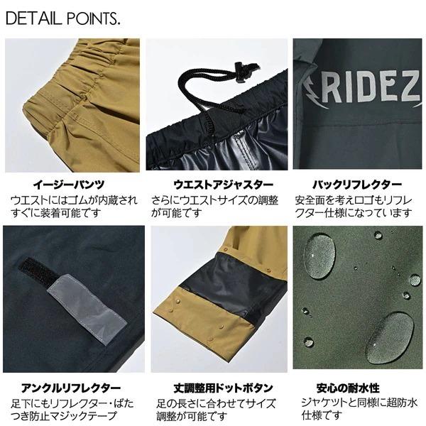 RIDEZ RIDEZ MCR04 MICRO RAIN PANTS CHECK 3L レインパンツ : 総合