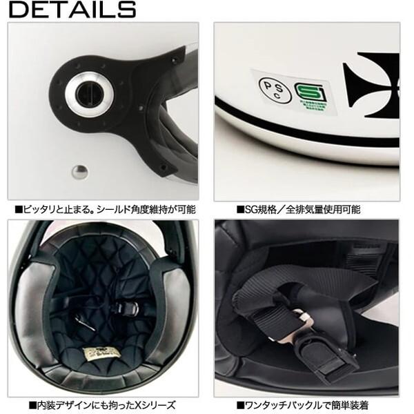 RIDEZ RIDEZ RH-X OWH M OFFWHITE フルフェイスヘルメット : 総合通販