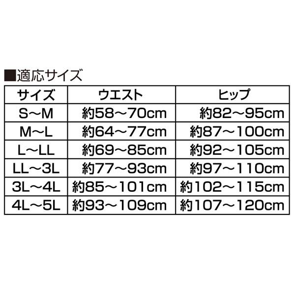 アルファックス お医者さんのコルセット プレミアム仕様 LL〜3Lサイズ