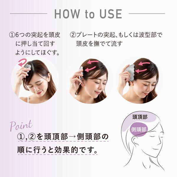 アルファックス 熱伝導カッサ スカルプ 709268 : 総合通販PREMOA Yahoo