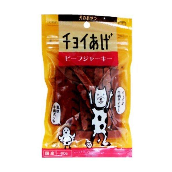 わんわん チョイあげ ビーフジャーキー 60g 犬用スナック : 総合通販