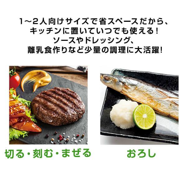 クイジナート（Cuisinart） フードプロセッサー DLC052J Sサイズ 1〜2