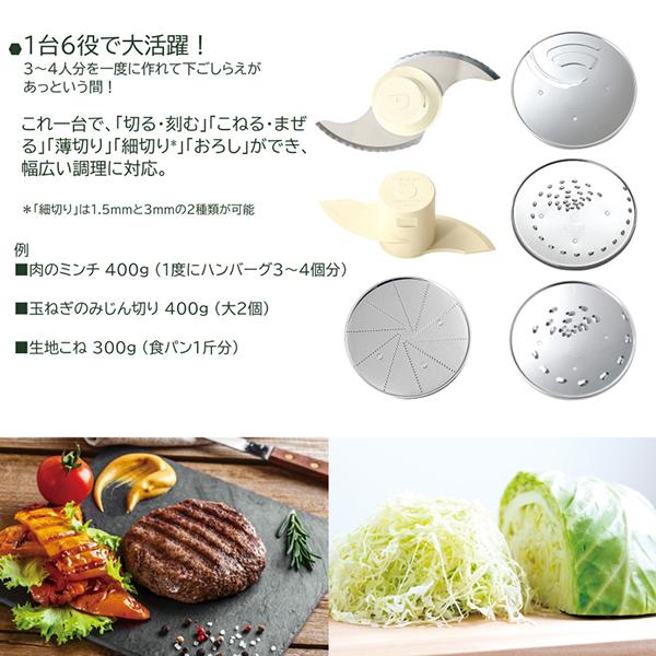 クイジナート（Cuisinart） フードプロセッサー DLC-192J Lサイズ 3〜4
