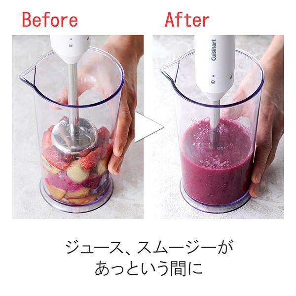 クイジナート（Cuisinart） ハンドブレンダー HB-204WJ スリム&ライト