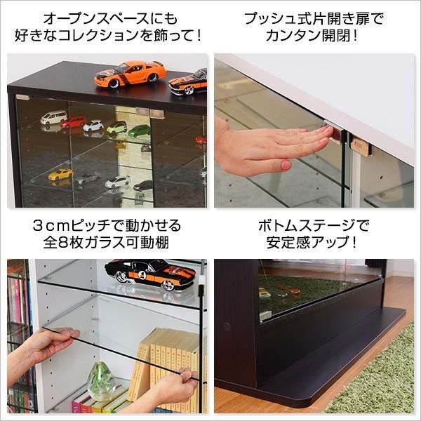 直販安い コレクションラック ダークブラウン 深型 ロータイプ 茶色 シンプル ガラス 収納 インテリア 新生活 一人暮らし メーカー直送