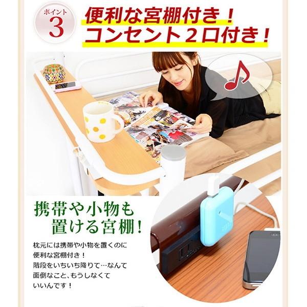 ロフトベット ホワイト 階段付き 宮付き シンプル おしゃれ 白 RESIDENCE-レジデンス- ホームテイスト HT70-95 メーカー直送 :4535306143367:総合通販PREMOA Yahoo!店 - 通販 - Yahoo!ショッピング ロフトベット ホワイト 階段付き 宮付き シンプル おしゃれ 白 RESIDENCE-レジデンス- ホームテイスト HT70-95 メーカー直送 :4535306143367:総合通販PREMOA Yahoo!店 - 通販 - Yahoo!ショッピング