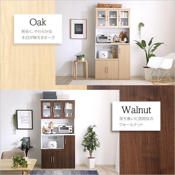 大容量食器棚 Nasuta-ナスタ- オーク ホームテイスト NPST-1890 メーカー直送