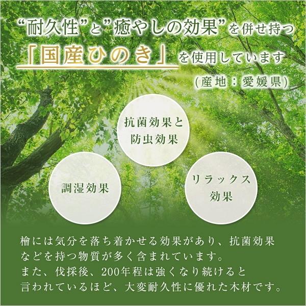 ベッド シングル すのこ ナチュラル 国産 ひのき 檜 木製 天然木 高さ調節 脚付き ローベッド フレーム 北欧 シンプル メーカー直送