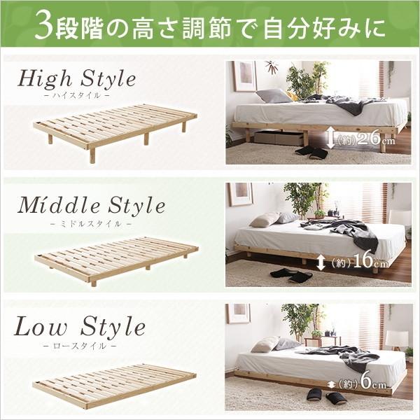 ホームテイスト（HOME taste） ベッド シングル すのこ ナチュラル